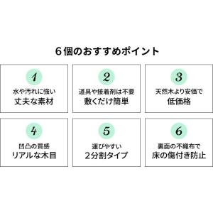 カーペット フローリングマット 6畳 江戸間 ...の詳細画像4