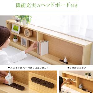 ベッド ベッドフレーム シングル 収納付きベッ...の詳細画像1