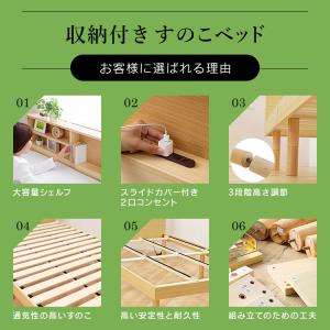 ベッド ベッドフレーム シングル 収納付きベッ...の詳細画像3