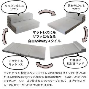ソファー ソファーベッド ソファ 枕付き マッ...の詳細画像2