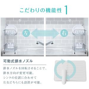 水切りラック 2段 シンク上 ステンレス 水切...の詳細画像5