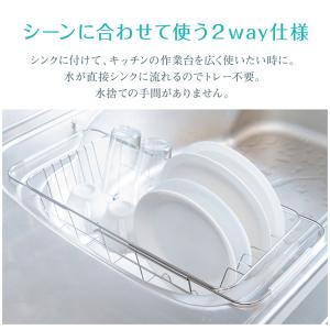 水切り スライド水切り シルバー おしゃれ 一...の詳細画像2