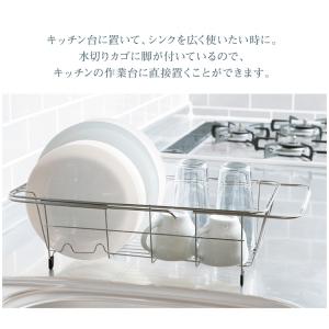 水切り スライド水切り シルバー おしゃれ 一...の詳細画像3