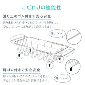 水切り スライド水切り シルバー おしゃれ 一...の詳細画像4