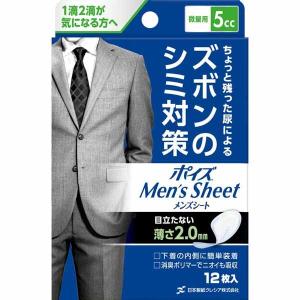 ポイズ 尿漏れパッド ナプキン メンズシート 微量タイプ5cc 12.5×19cm 12枚 男性用 ズボンのシミ対策 日本製紙クレシア｜irisplaza