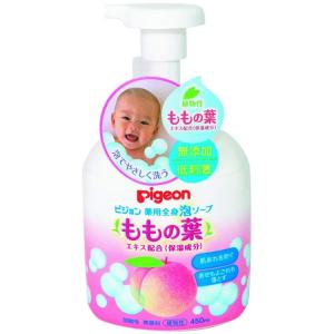 薬用全身泡ソープ（ももの葉） 450ml ピジョン (D)｜irisplaza