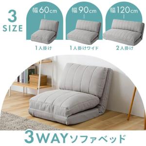 ソファー 2人掛け 幅120 ソファ ソファー...の詳細画像1