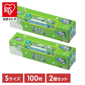 クリロン化成 驚異の防臭素材 臭わない袋BOS 透明グリーン 20L BOS