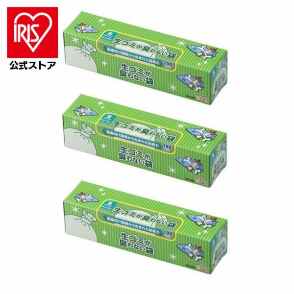 ゴミ袋 ビニール袋 bos s 100枚 3個セット 臭わない袋 BOS 生ごみ ポリ袋 生ゴミ用箱...