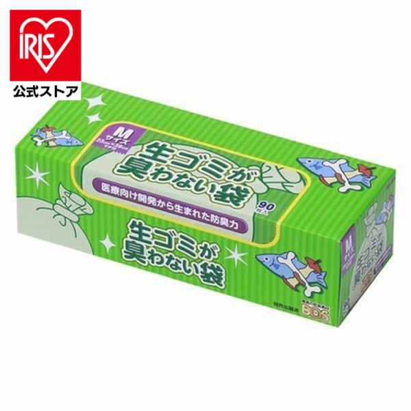 ゴミ袋 ビニール袋 bos m 90枚入 生ごみ 袋 ポリ袋 臭わない袋 BOS 生ゴミ用箱型 Mサ...