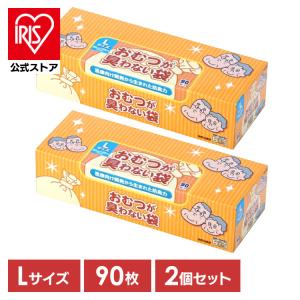 BOS（ボス） クリロン化成 おむつが臭わない袋 大人用 箱型 L 90枚入