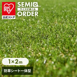 人工芝 ロール 1m×2m アイリスオーヤマ リ...の商品画像