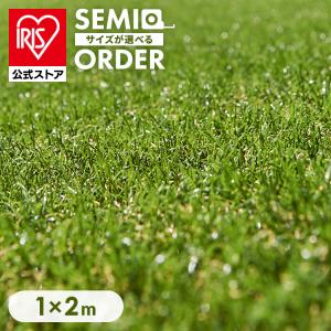 人工芝 ロール 1m×2m アイリスオーヤマ リアル人工芝 ゴルフ 庭 diy 人工芝生 芝生 芝マット 人工芝マット 芝生マット アイリスソーコー IP-3012