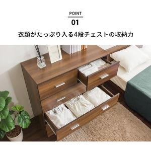 チェスト 木製 おしゃれ 北欧 リビングチェス...の詳細画像5