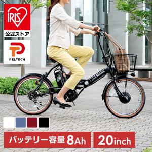 電動アシスト自転車 自転車 電動自転車 折りたたみ自転車 安い おしゃれ 20インチ 6段変速 軽量 PELTECH 外装6段 8AH TDN-206 簡易組立必要品｜irisplaza