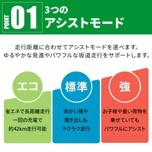 電動アシスト自転車 自転車 折りたたみ自転車 ...の詳細画像3