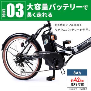 電動アシスト自転車 自転車 折りたたみ自転車 ...の詳細画像5