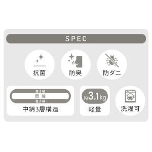 敷布団 シングル 洗える コインランドリー 敷...の詳細画像1