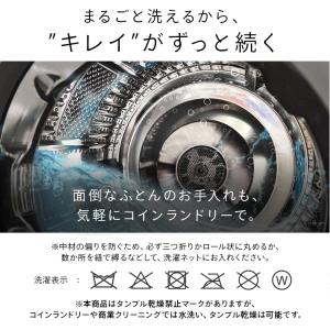 敷布団 シングル 洗える コインランドリー 敷...の詳細画像2