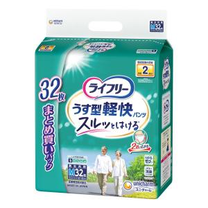 unicharm（ユニチャーム） 介護オムツ 安い ライフリー リハビリパンツ