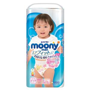 moony ムーニーマン パンツ スーパービッグ 18〜35kg 男の子 ( 14枚入