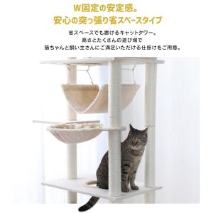キャットタワー 突っ張り 猫 爪とぎ 猫タワー...の詳細画像1