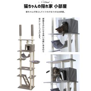 キャットタワー 突っ張り 猫 爪とぎ 猫タワー...の詳細画像5