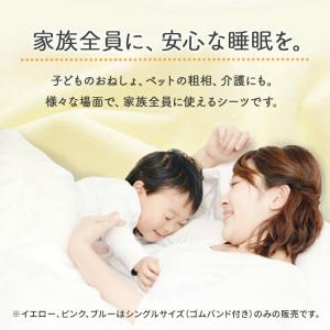 敷きパット シングル 防水シーツ 介護 ベビー...の詳細画像1