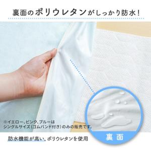 敷きパット シングル 防水シーツ 介護 ベビー...の詳細画像5