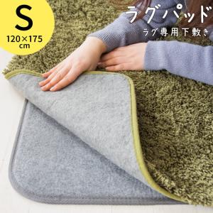 ラグ カーペット 下敷き ラグマット おしゃれ...の詳細画像1