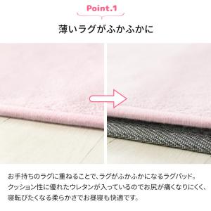 ラグ カーペット 下敷き ラグマット おしゃれ...の詳細画像3