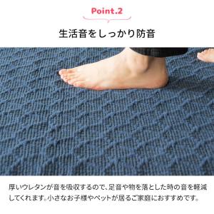 ラグ カーペット 下敷き ラグマット おしゃれ...の詳細画像4