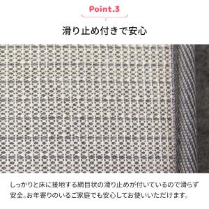 ラグ カーペット 下敷き ラグマット おしゃれ...の詳細画像5
