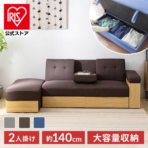 ヤマダオリジナル ソファベッド「YSB160002BE」幅205cm 布張り