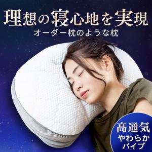 枕 おすすめ 肩こり まくら 快眠 枕 ピロー プレミアムフィット フィット ピロー エラストマーパイプ枕 高さ調節シート入り CGPFP-3555 クリアグローブ