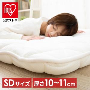 IRIS OHYAMA 敷布団 ダブル 軽量 日本製 10cm 軽い 高反発 硬め