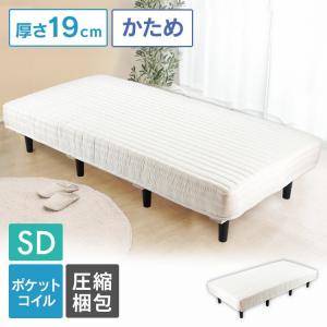 ベッド マットレス 脚付きマットレス セミダブル マットレスベッド マット付きベッド すのこベッド 通気性 簡単組立 AATMH-SD