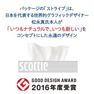 ティッシュ ティッシュペーパー 200組(40...の詳細画像5