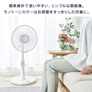 扇風機 小型 アイリスオーヤマ リビング扇風機...の詳細画像1