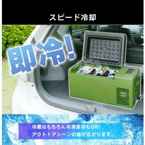 ポータブル冷蔵庫 車載冷蔵庫 小型 20L 1...の詳細画像4