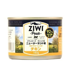 猫用 キャットフード Ziwi キャット缶 フリーレンジチキン 185g