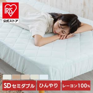 ボックスシーツ クイーン ベッドパッド シーツ 夏 接触涼感 ひんやり