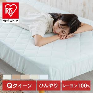 Serta（サータ） Serta RSサテン ボックスシーツ Q2（クイーン2
