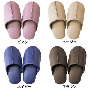 ズボラ トイレスリッパ