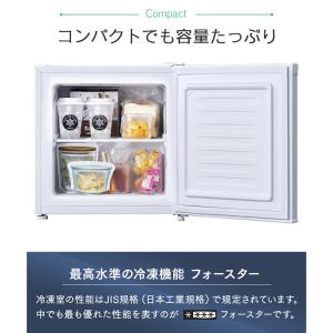 小型冷凍庫のランキングtop100 人気売れ筋ランキング Yahoo ショッピング