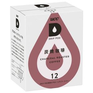 コーヒー カプセルのみ UCC ドリップポッド DRIP POD 専用 鑑定士の誇り 炭焼珈琲 12杯分 ドリップポット カプセルコーヒー *