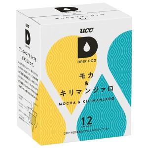 コーヒー カプセルのみ UCC ドリップポッド DRIP POD モカ＆キリマンジァロ 12杯分 ドリップポット カプセルコーヒー *
