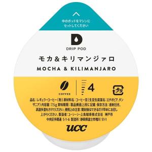 コーヒー カプセルのみ UCC ドリップポッド...の詳細画像1