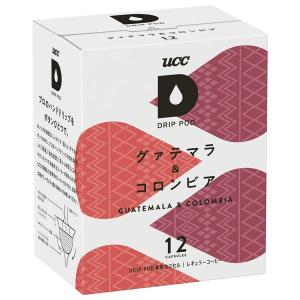 コーヒー カプセルのみ UCC ドリップポッド DRIP POD グァテマラ＆コロンビア 12杯分 ドリップポット カプセルコーヒー *