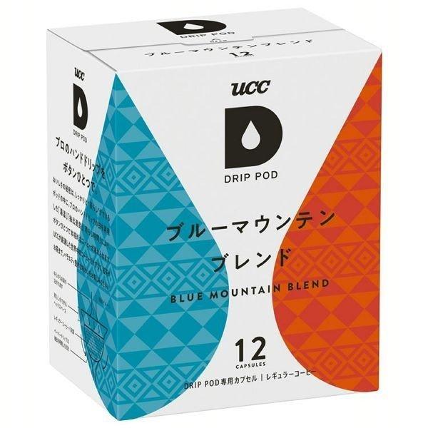 ドリップポッド 専用カプセル ブルーマウンテンブレンド 12杯分 UCC (D)(B)